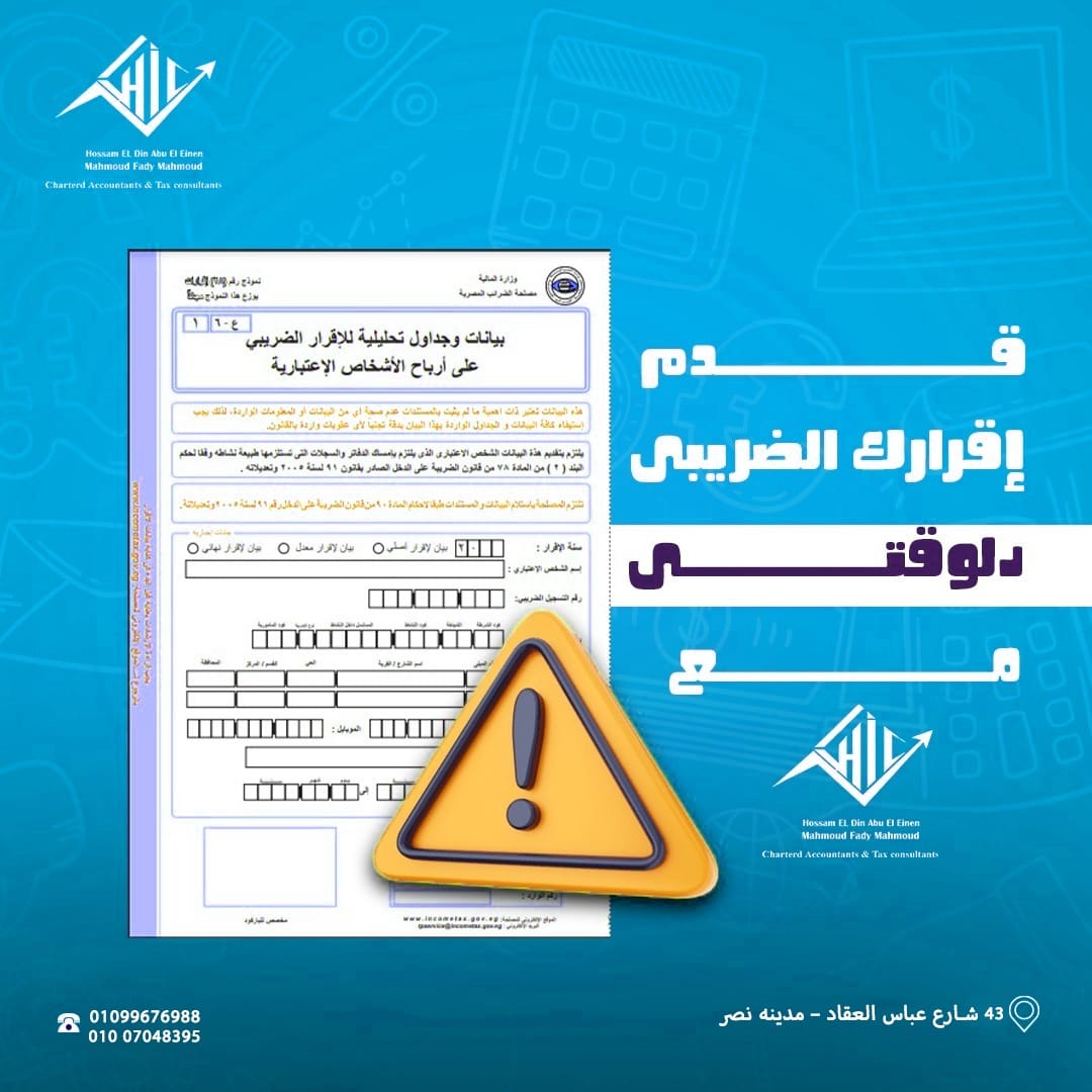 صورة الخدمة